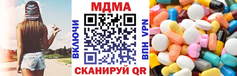 купить наркотики сайты  Краснодар  МДМА Molly 