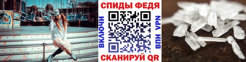 Метамфетамин винт  Краснодар 