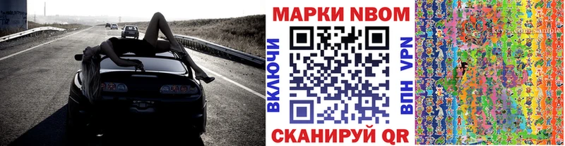 Марки NBOMe 1500мкг  omg ссылка  Краснодар 