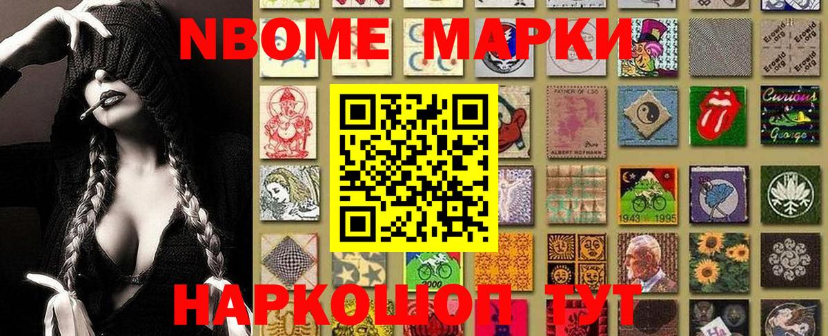Краснодар  Наркотические марки 1500мкг  Вход с VPN  Наркотические марки 1500мкг 