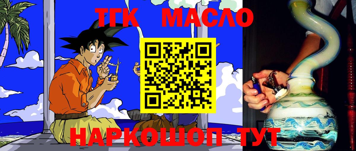 Где купить наркотики?  Alpha PVP СК кристаллы  ЭКСТАЗИ  МЕФ   Вход с VPN  NBOMe  Конопля  ГАШ  COCAIN  Краснодар  ГАШИШ 