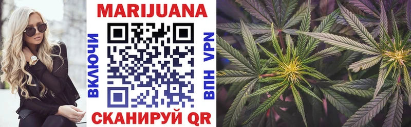 наркотики  Краснодар  Конопля Bruce Banner 